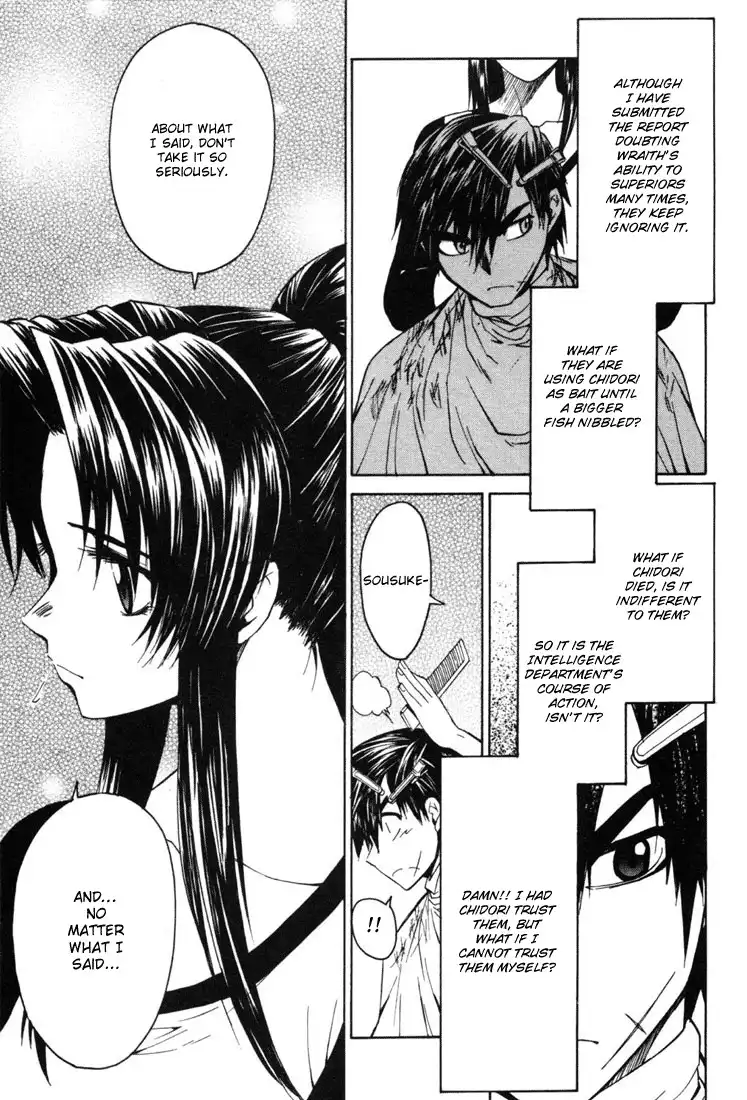 Full Metal Panic Sigma Chapter 2 36